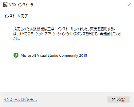 Visual studio community 2015 for mac
